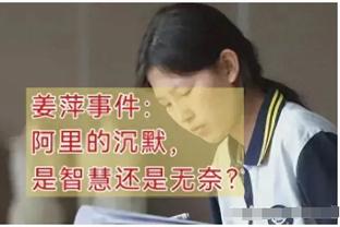 塔与拜仁传闻？药厂总监：每个人都会留下，冬窗不会放弃任何球员